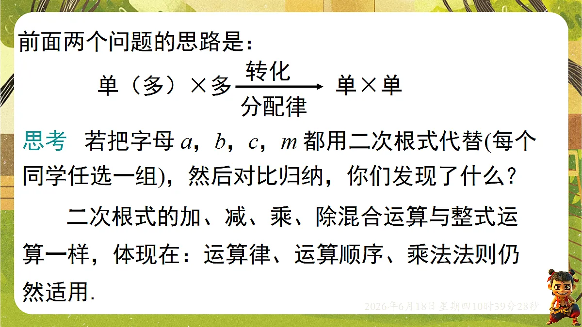 18488939第4页