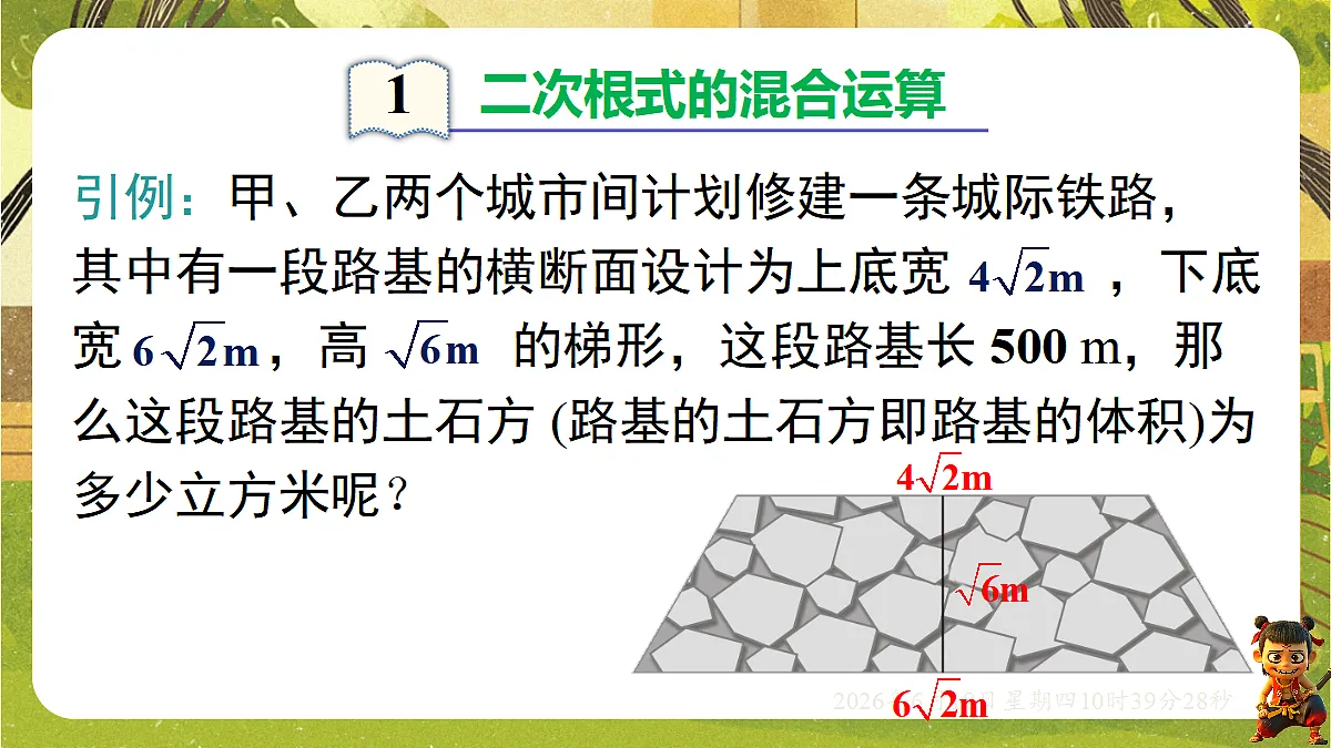 18488939第5页