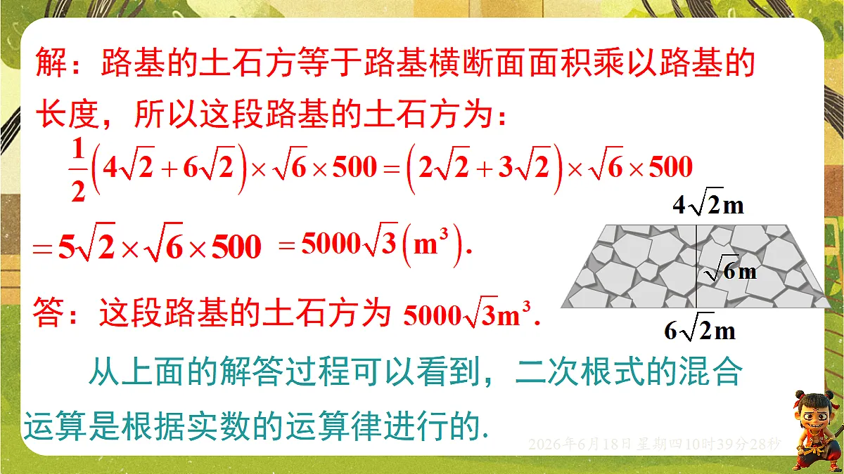 18488939第6页
