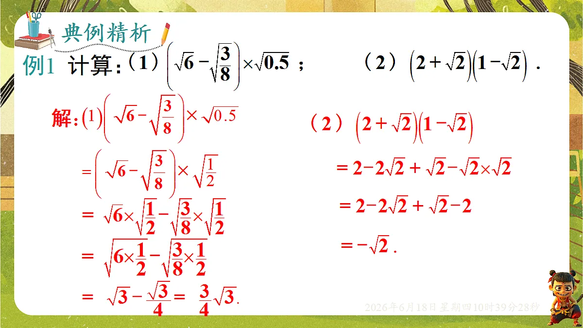 18488939第7页