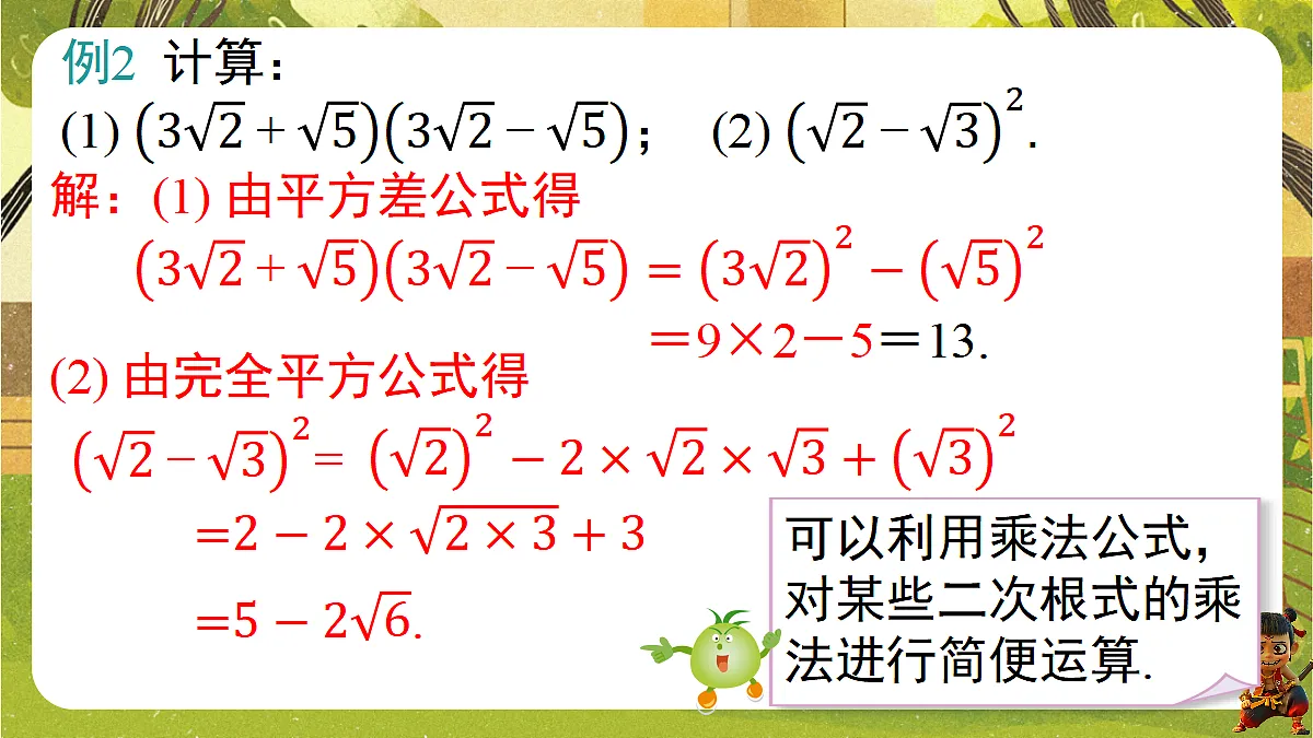 18488939第8页