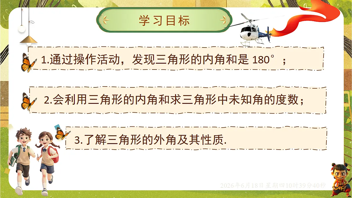 18488940第2页