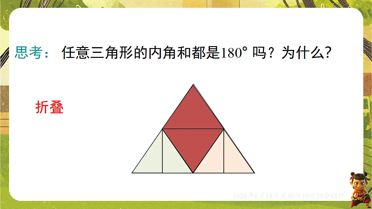 18488940第3页