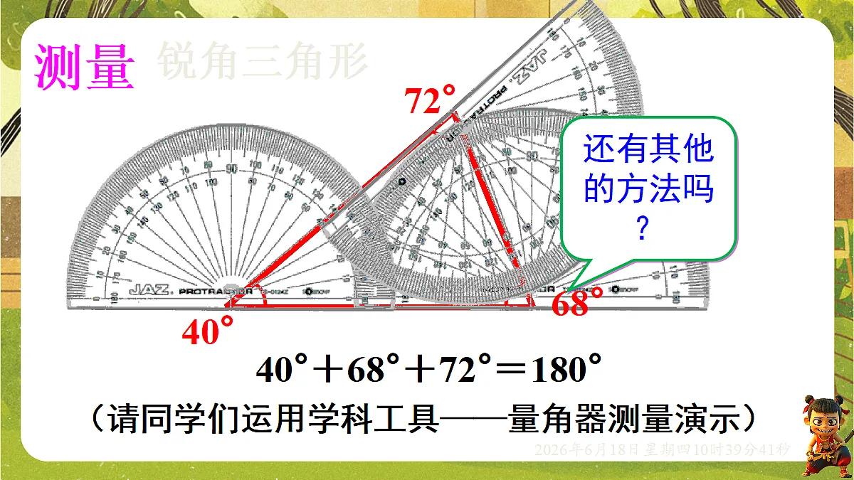 18488940第4页