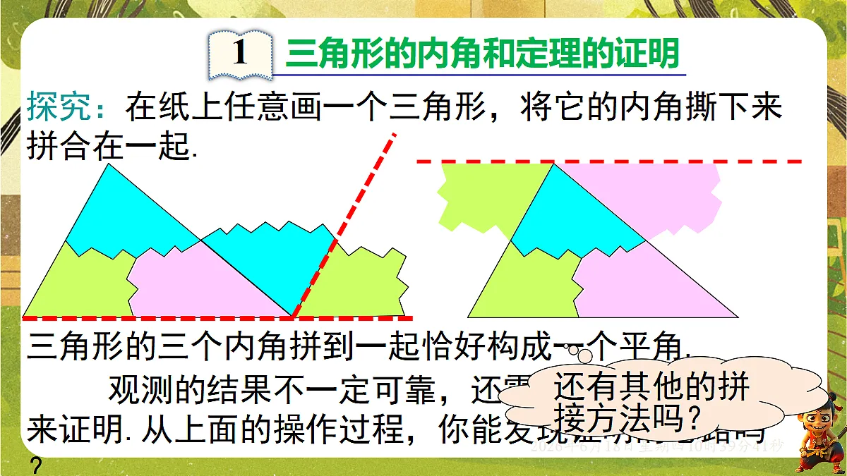 18488940第5页