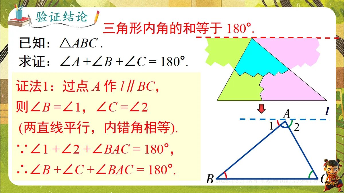 18488940第6页