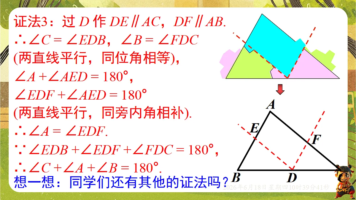 18488940第8页