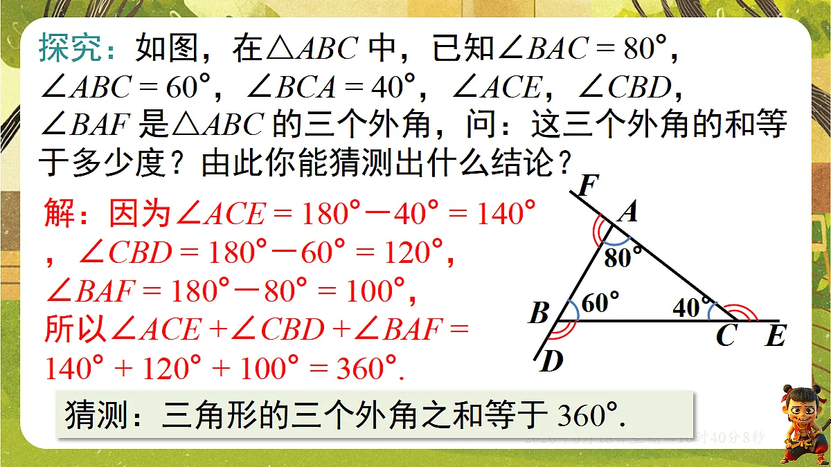 18488941第5页