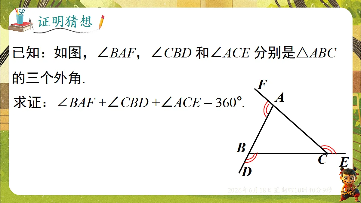 18488941第6页