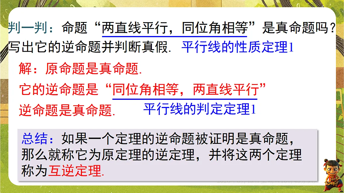18488941第8页