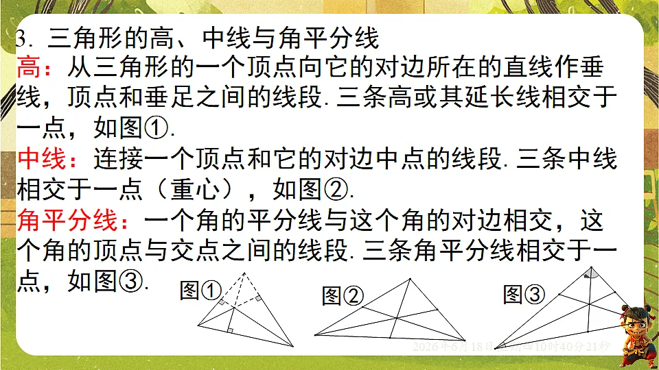 18488942第3页