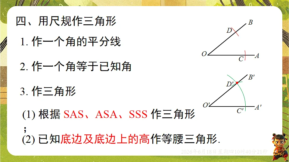 18488942第8页