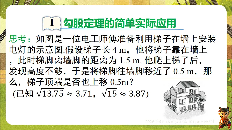 18488943第3页