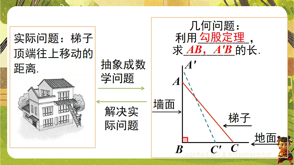 18488943第4页