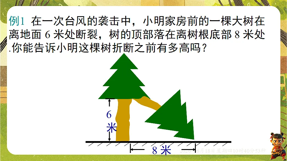 18488943第6页