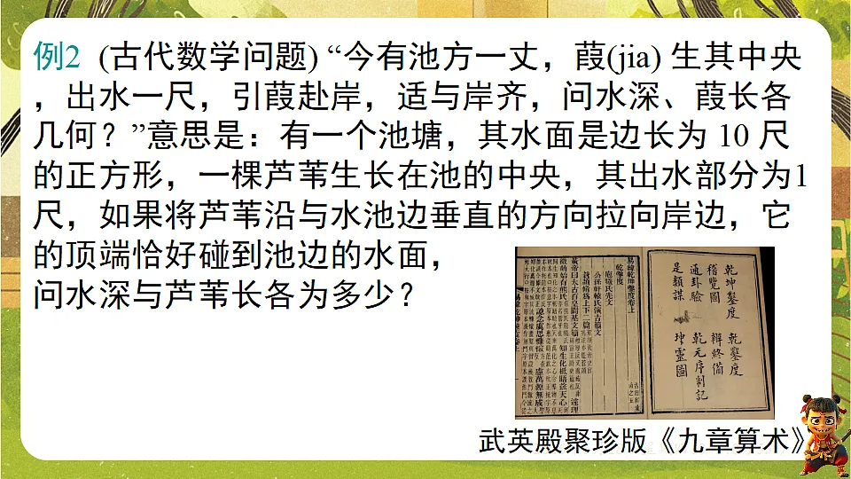 18488943第8页