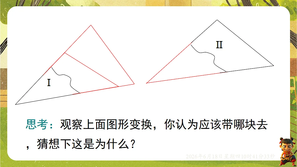 18488945第4页