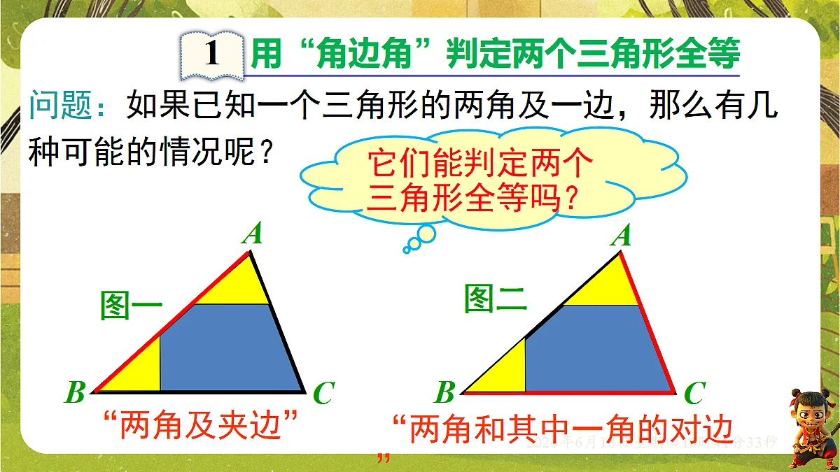 18488945第5页