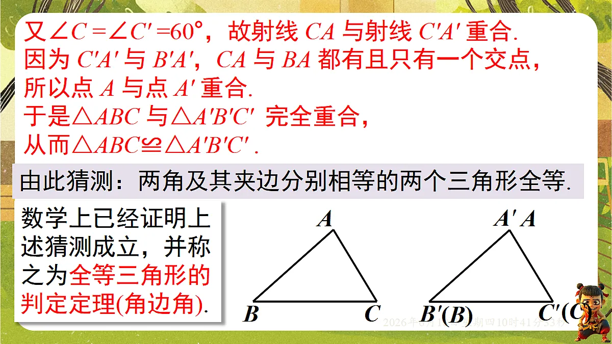 18488945第7页