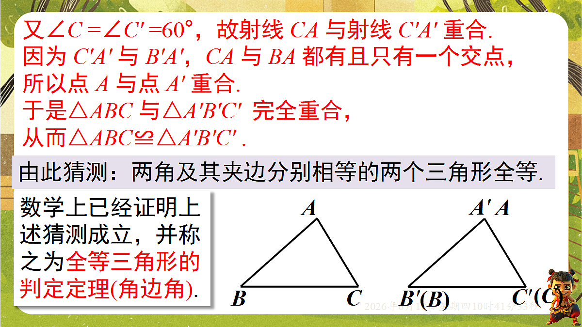 18488945第7页