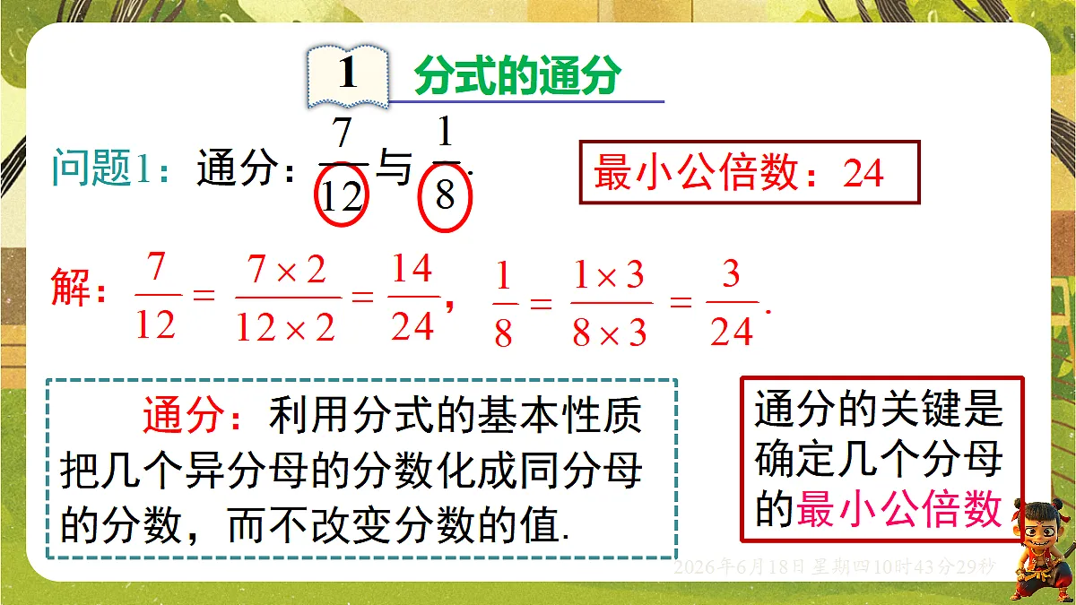 18488947第3页