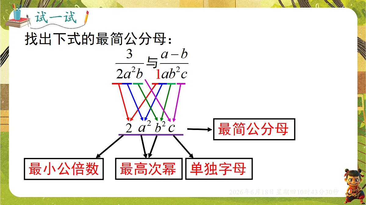 18488947第6页