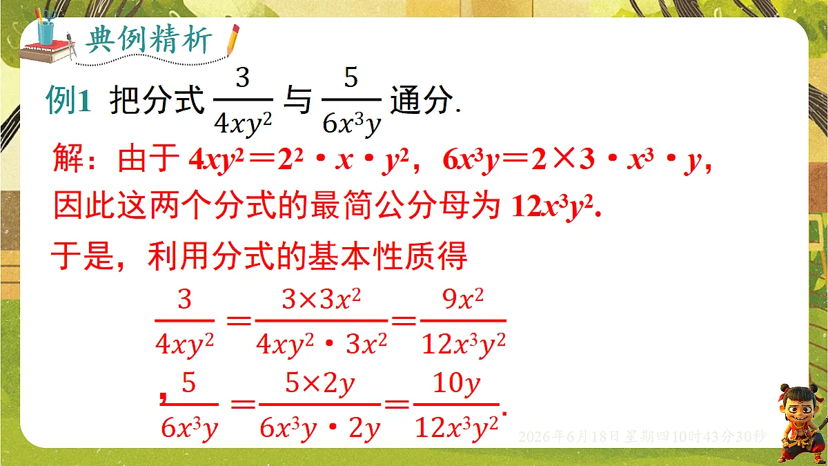 18488947第7页