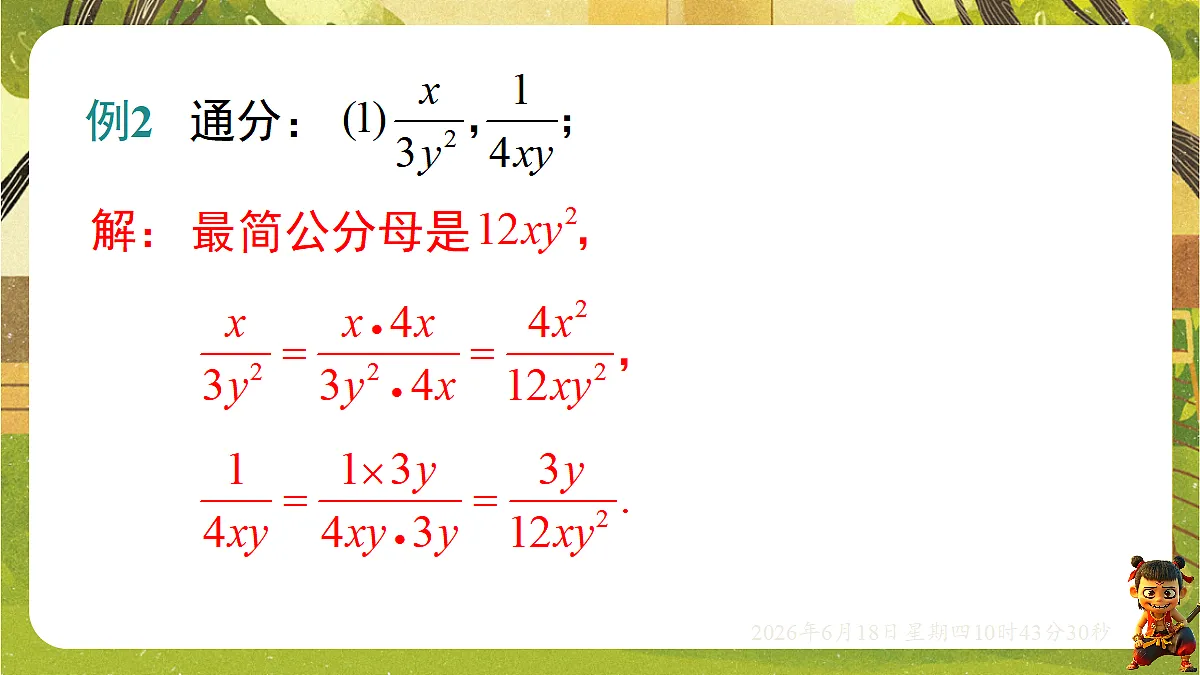 18488947第8页