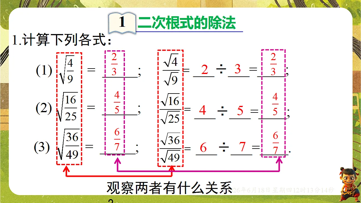 18488956第3页