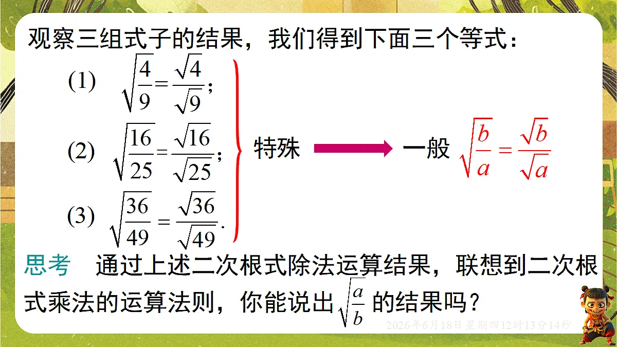 18488956第4页