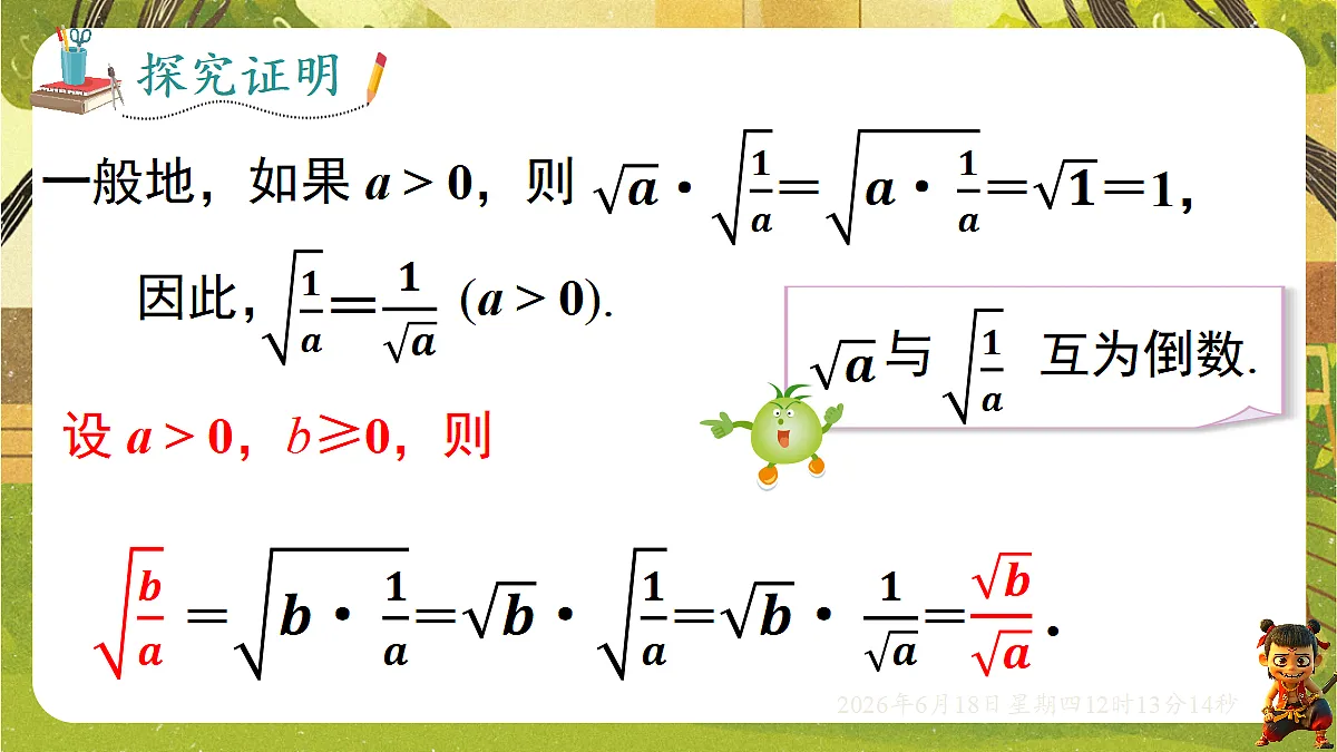 18488956第5页