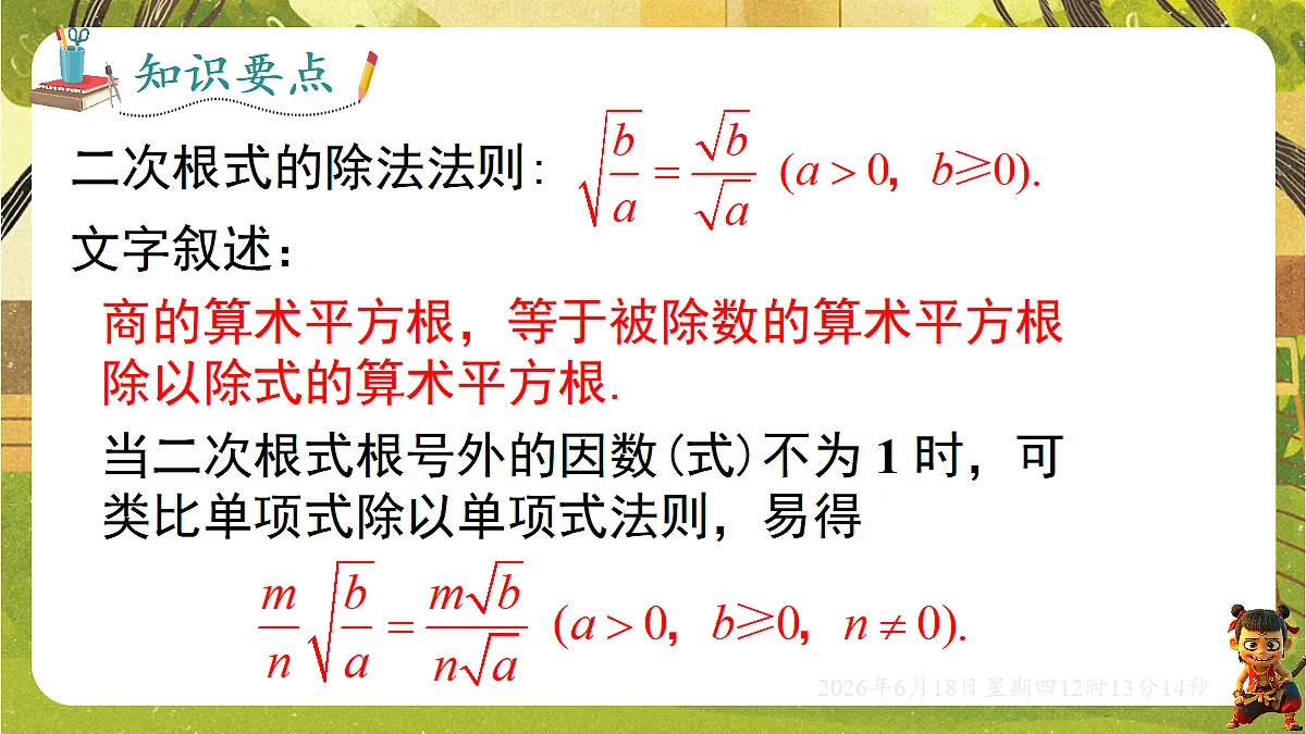 18488956第6页