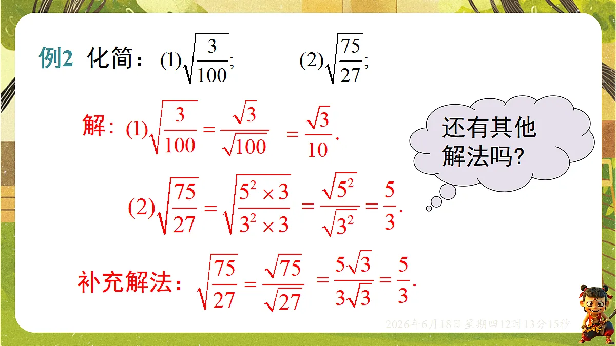 18488956第8页