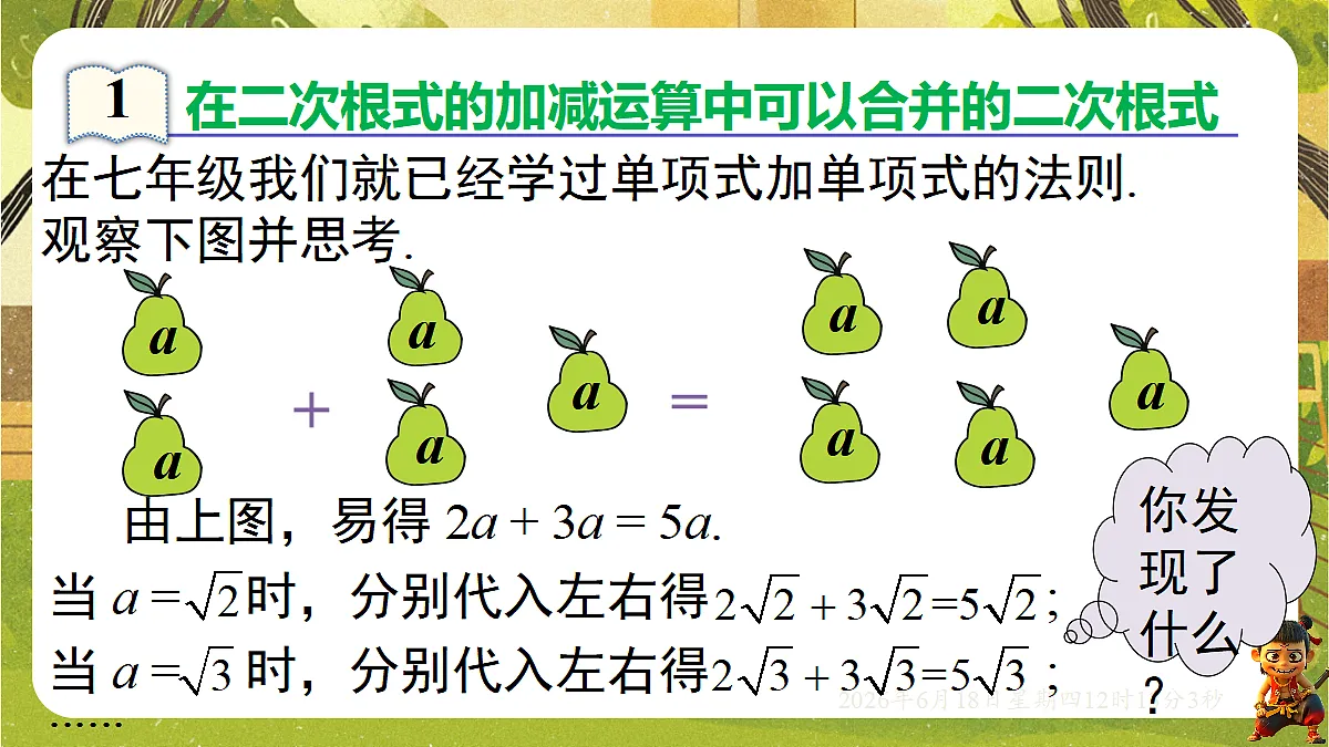 18488957第3页