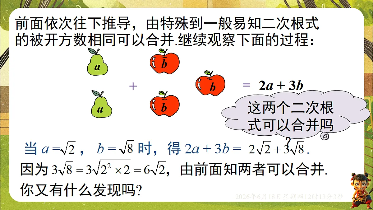 18488957第4页