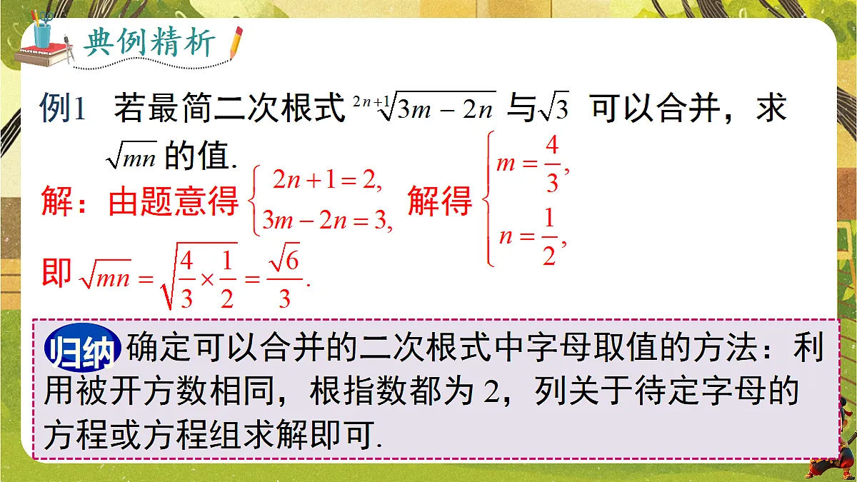 18488957第6页