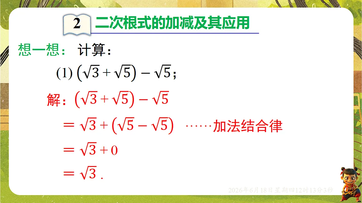 18488957第8页