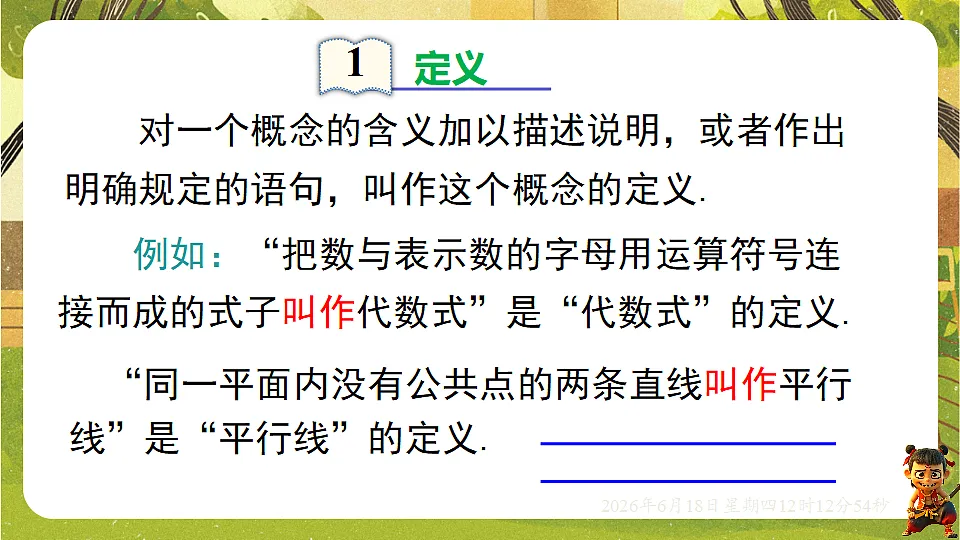 18488958第3页