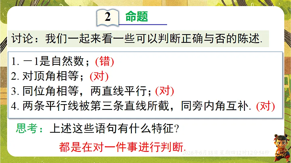 18488958第4页