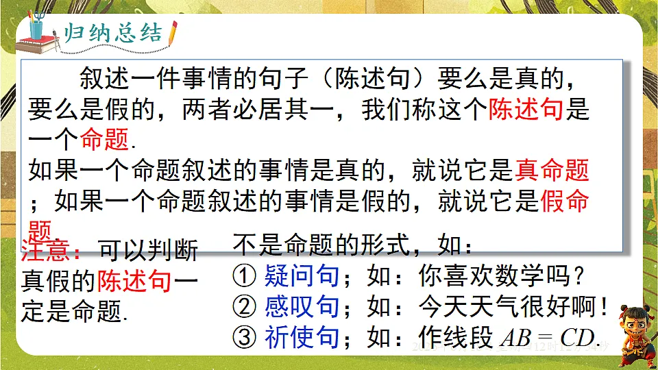 18488958第5页