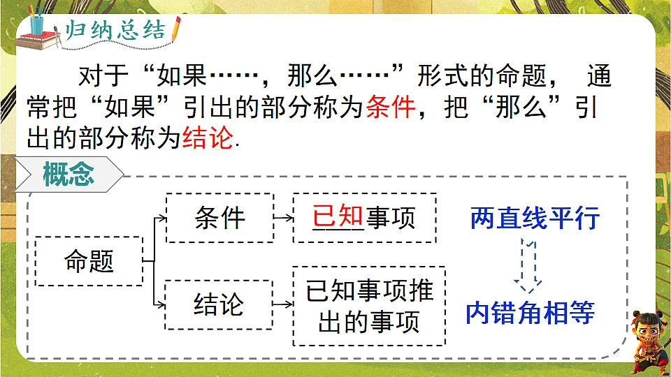 18488958第8页