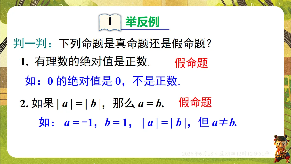 18488959第3页