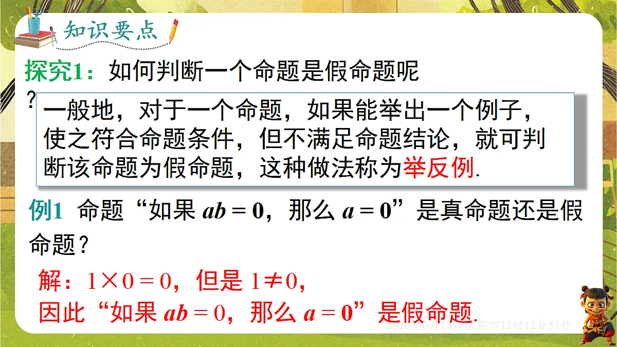 18488959第4页