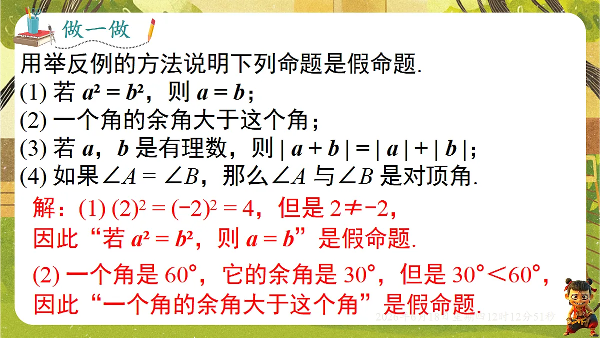 18488959第5页