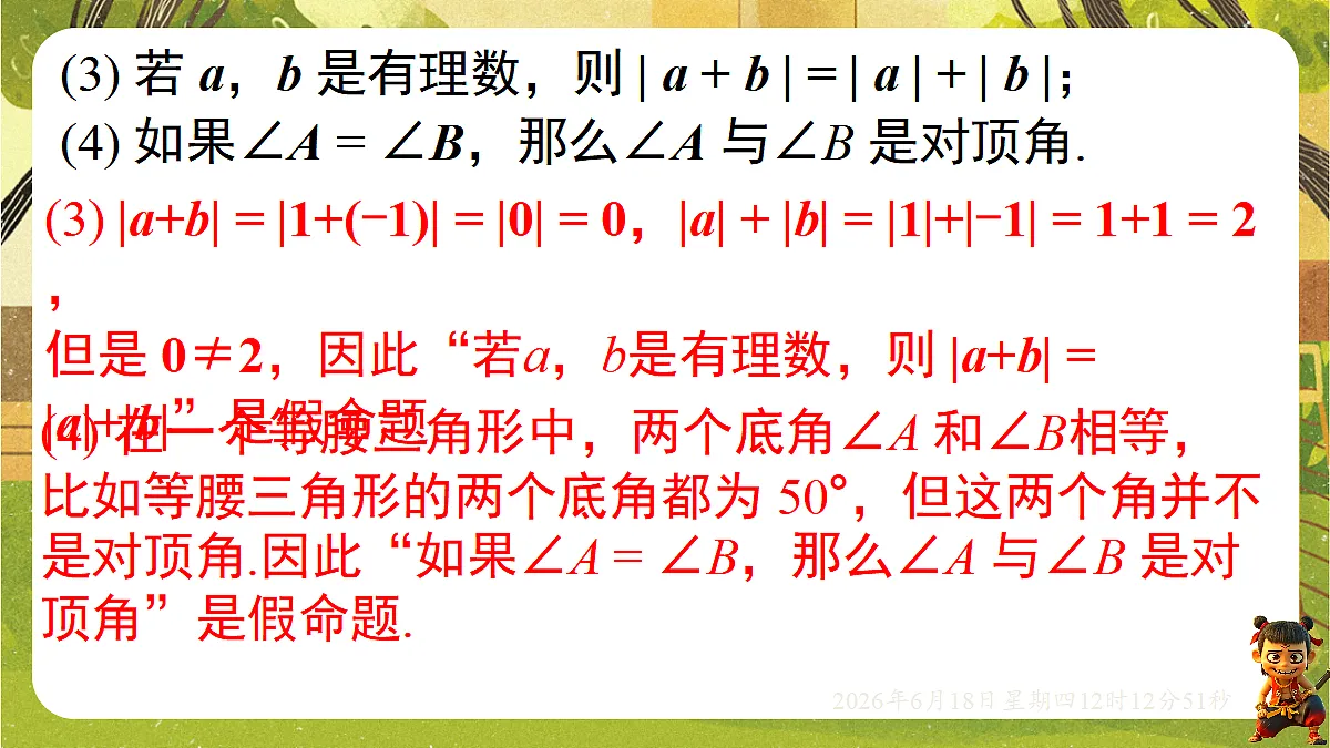 18488959第6页