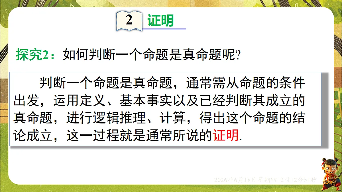 18488959第7页
