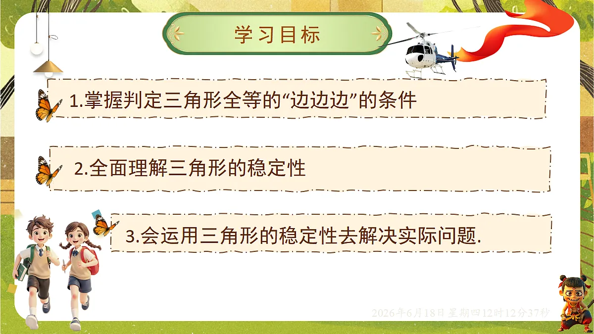 18488960第2页