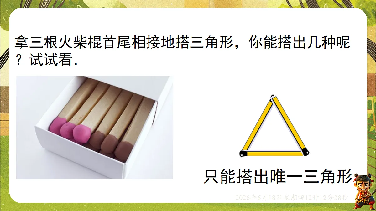 18488960第3页