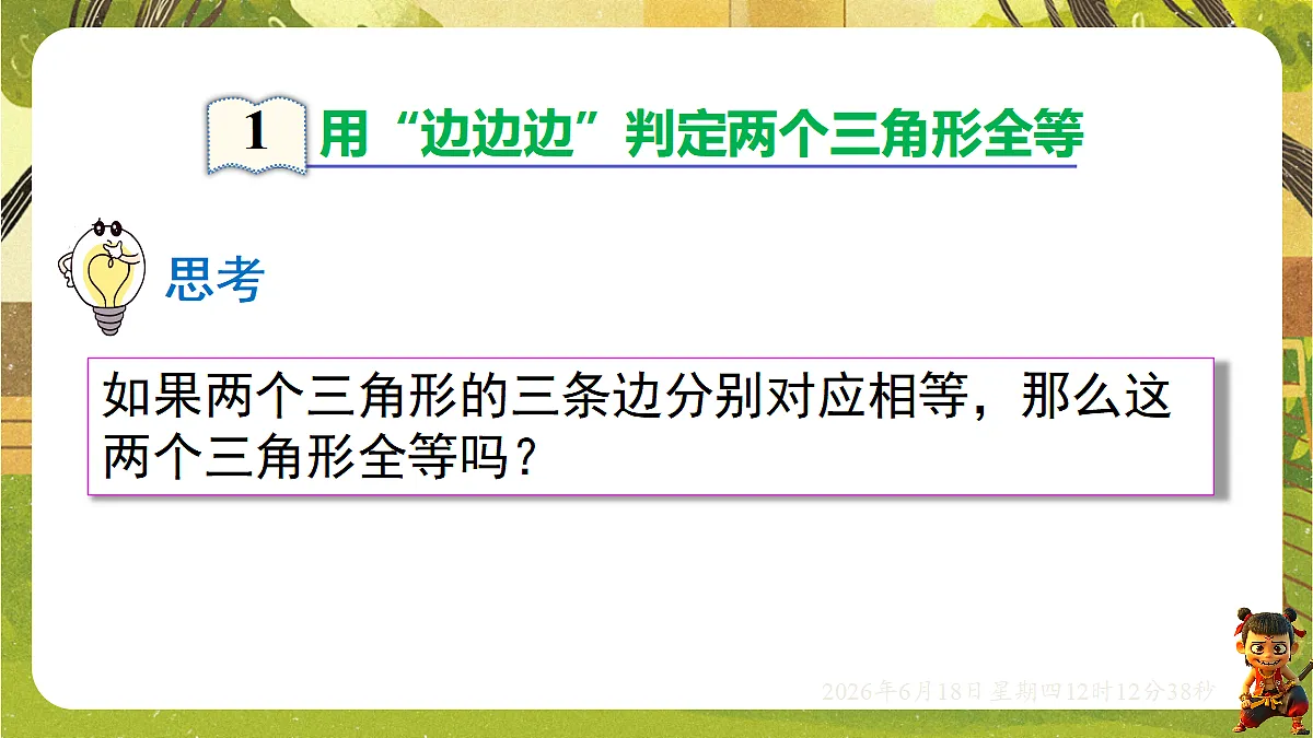 18488960第4页