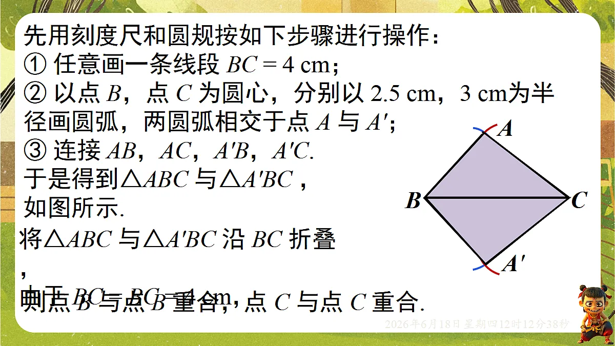 18488960第5页